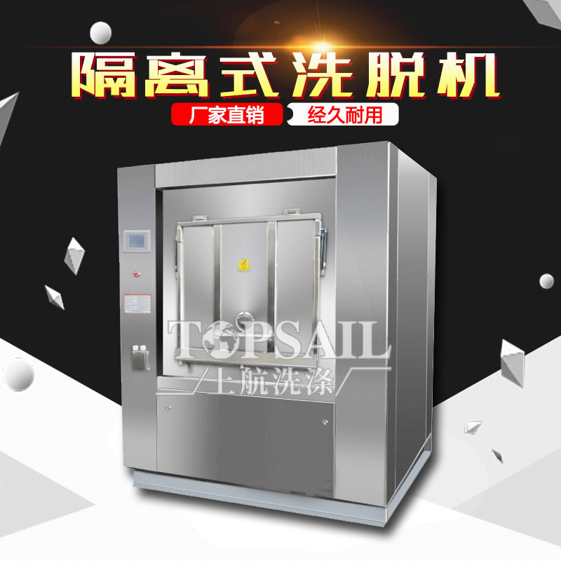 全鋼投幣洗衣機(jī)哪家安全質(zhì)量上乘